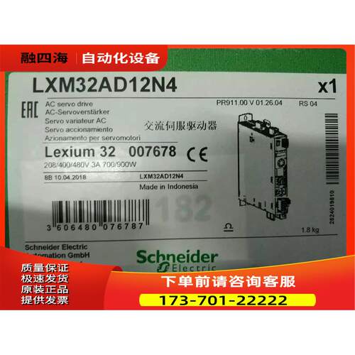 BMXNOE0100 LXM32AD12N4 LXM32MD72N4 LXM32MD30N4 LXM32MD12N4【