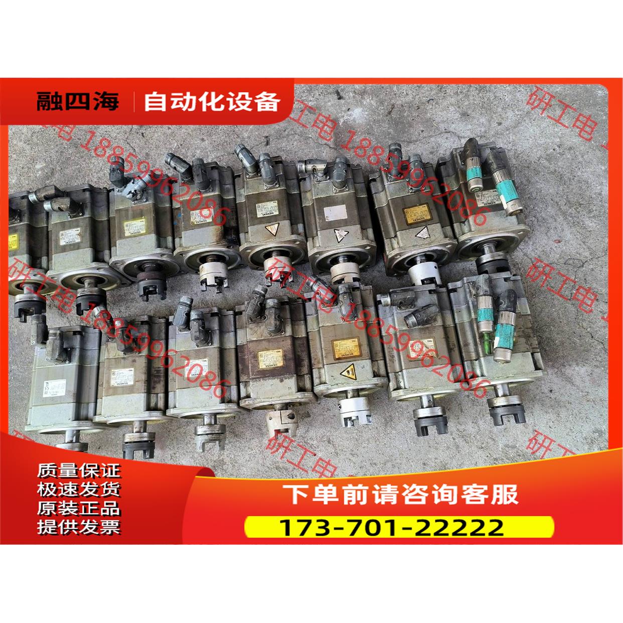 伺服电机1fk7061-7af71-1sg213台【议价】