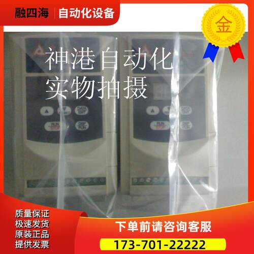 台安变频器 E2-403-H3 2.2KW 380V.【议价】