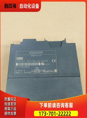 数字量输出模块6ES7 321-1BL00-0AA06ES7321-1BL00-0AA【议价】