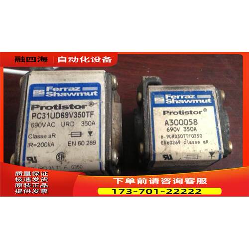 PC31UD69V350TF 变频器ATV38-90KW/110KW熔断器690V 550A【议价】