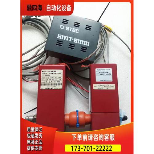 SEF-8240SM-UC-672 VC-1410-UC SMT-8000 包装 重量2.2千克【议价