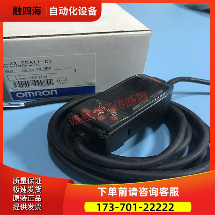 激光位移传感器ZX-EDA11-C1 ZX-EDA41放大器ZX-TDA11 ZX-TDA41【
