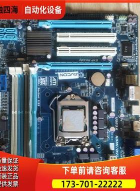 华平AVCON 嵌入式视频会议终端 CS1600-2100D主板送i3上海【议价
