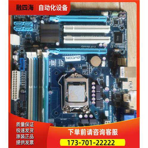华平AVCON 嵌入式视频会议终端 CS1600-2100D主板送i3上海【议价