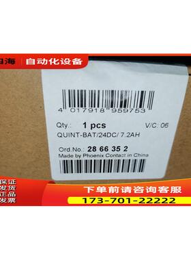 UPS电池，QUINT-BAT/24DC/7.2AH，号2866352，件【议价】