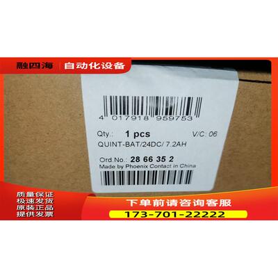 UPS电池，QUINT-BAT/24DC/7.2AH，号2866352，件【议价】