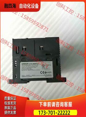 CP1E-N60DR-A，【议价】