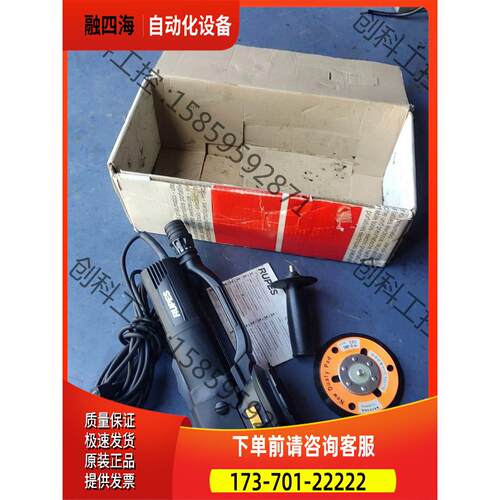 RUPES路贝狮电动磨灰机，抛光机,BR63AE,实物拍照，【议价】