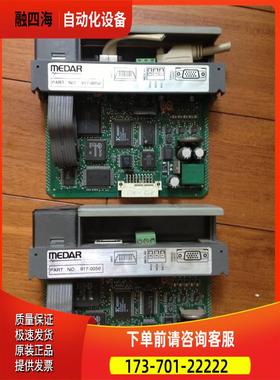 MEDAR 917-0050【议价】