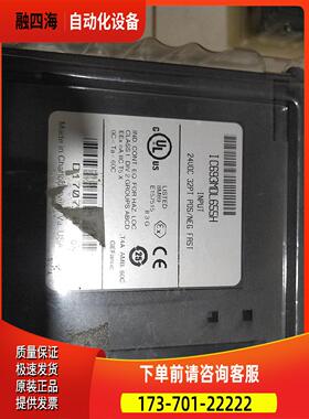 IC693MDL655H【议价】