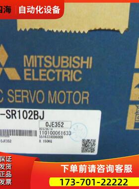 电机HG-SR102J/SR102BJ/HG-SR152J/SR152BJ 【议价】