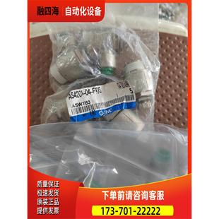 F10S 个 不 SMC调速阀AS4201 议价