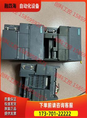 PLC.6ES7288-1SR20 2台.288-1S【议价】