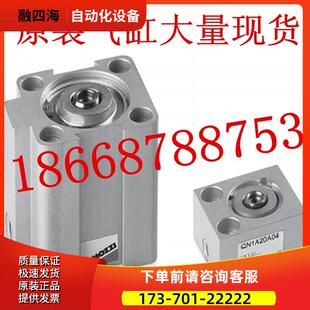 型气缸QN1A20A10带弹簧自动回位气缸QN1A12A10【议价】