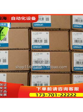 PLC 扩展底单 C200HW-BI051 【议价】