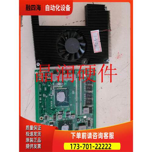 QM67-COM EXPRESS V6.0 工控主板 【议价】