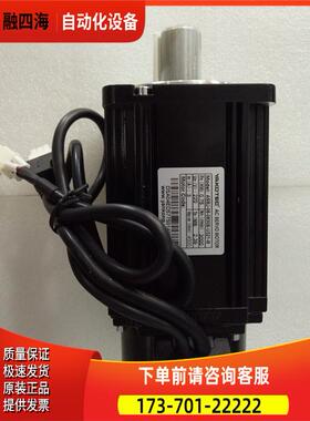 研控伺服电机 ASMJ-08-0830B-U231-M 750W【议价】