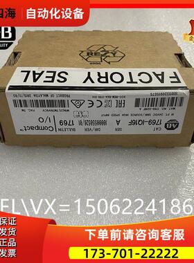 AB1769-IQ16 1769-IQ16F美丽【议价】