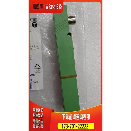 1434840 SACB-8/3-L-M12-M8 实物 【议价】