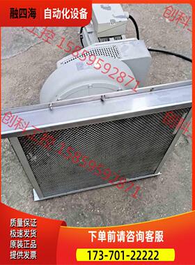 伊莱克罗Elektror风机 Typ HRD14/4T【议价】