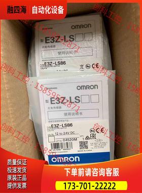 传感器 E3Z-LS86 【议价】