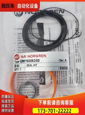 SPC/000232IMI NORGREN磁性开关SPC 000232 诺冠气动件【议价】