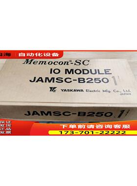 JAMSC-B2600/B2601V/B2602/B2813/B2802 安川PLC模块 议【议价】