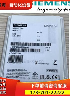 6ES7954-8LE03-0AA06ES79548LE030AA0【议价】