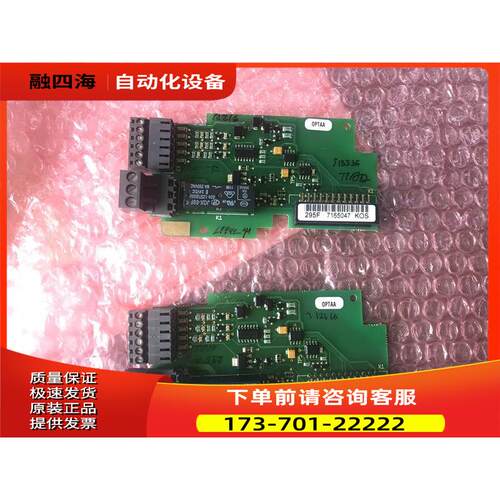 伟肯变频器OPTAA PC00295F 295D 端子IO板 【议价】