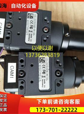 ueye UI-2250SE-M-GL工业相机实物亮【议价】