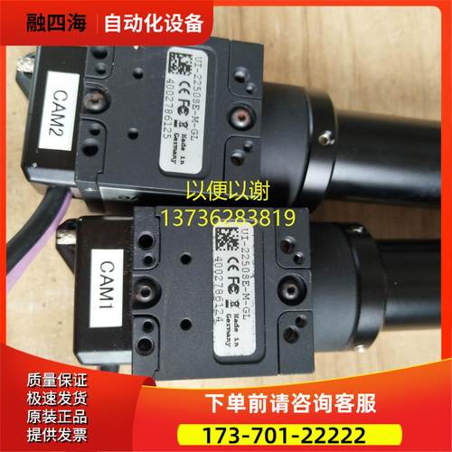 ueye UI-2250SE-M-GL工业相机实物亮【议价】