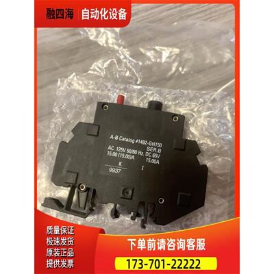 AB Catalog 1492-GH150【议价】