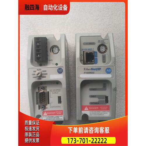 罗克维尔1761-NET-AIC/1761-NET-EN【议价】