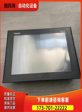 触摸屏XBTORT5330 原图完、【议价】