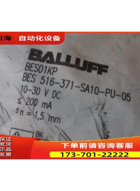 BALLUFF传感器BES01KP BES516-371-SA10-PU-05出【议价】