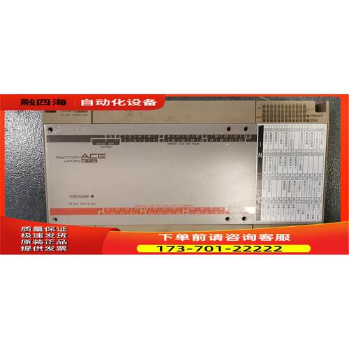 TR OUT P2ET6-48J 横河系列PLC uFA20 ET/D 【议价】