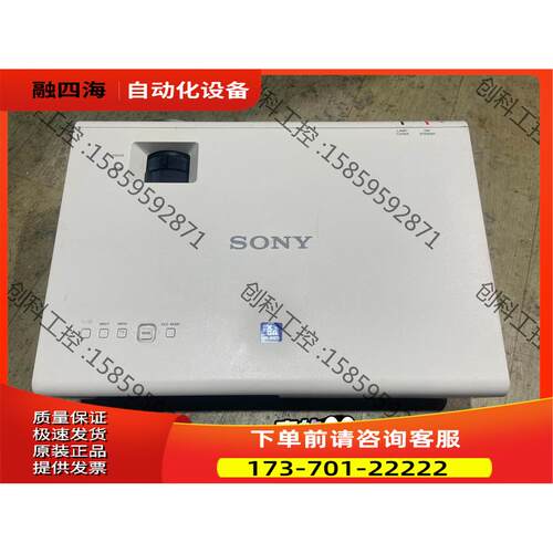 VPL-EX271投影仪 3700流明高清投影仪【议价】