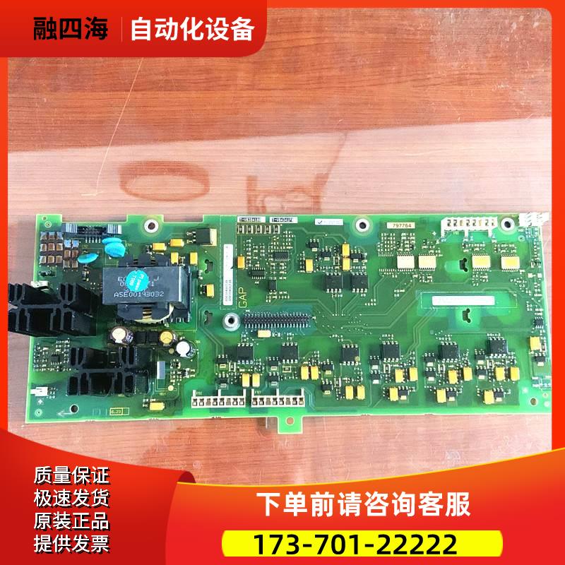 A5E00190843变频器电源板M430-440系18.5-22-30-37kw板【议价】