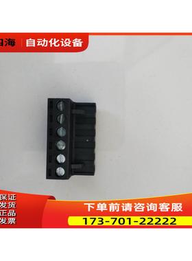 黑色台湾DINKLE町洋插拔式接线端子2ESDV-4P 6P【议价】