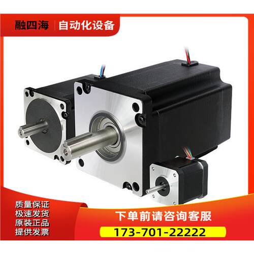 KI电NO步科C 2S130Y-039M0A 130mm机座，2相，6，27Nm步进机【议