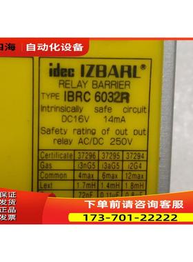 idec 和泉 继电器 IBRC 6032R 有2个【议价】