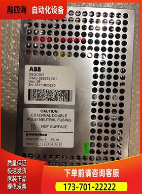 ABB工业机器人配件 DSQC661电源模块3HAC026253【议价】