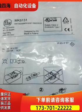 MK5131 MK5159 MK5328IFM易福门C型槽气缸传感器【议价】