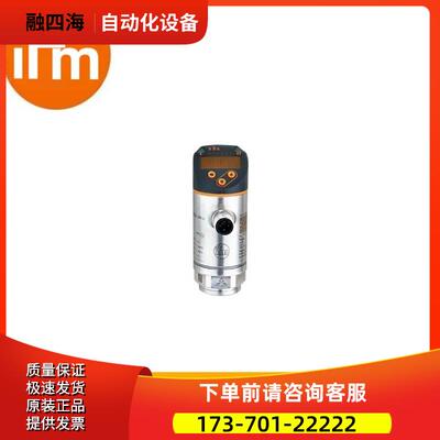IFM易福门PN7099 PN-1-1BRER14-QFRKG/US/V压力传感器【议价】
