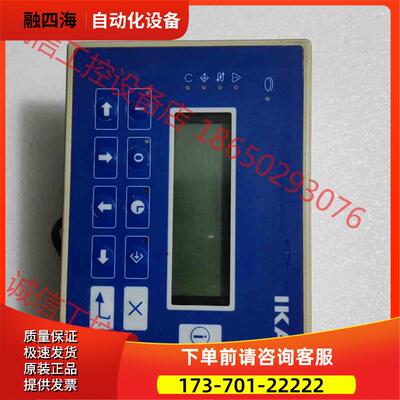 意大利UniOP触摸屏，EPAD04一9046，，实物拍【议价】