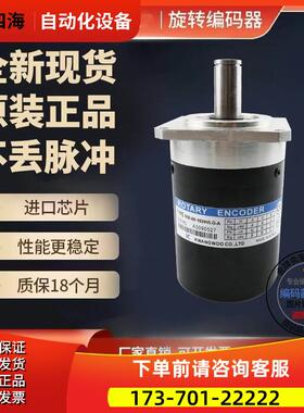 RIB-60-1024VLF编码器RIB-60-1024VLG-A【议价】