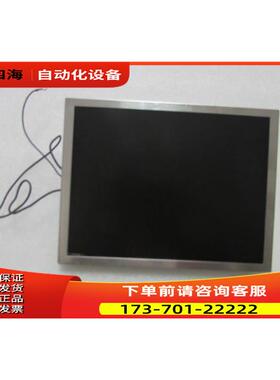 屏 FG080010DNCWAGL3-000236 屏一片重量7两 40-3出【议价】