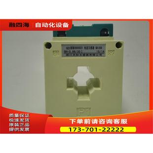 800 0.66 议 2500 30I 350A 浙江天际电流互感器BH 60II