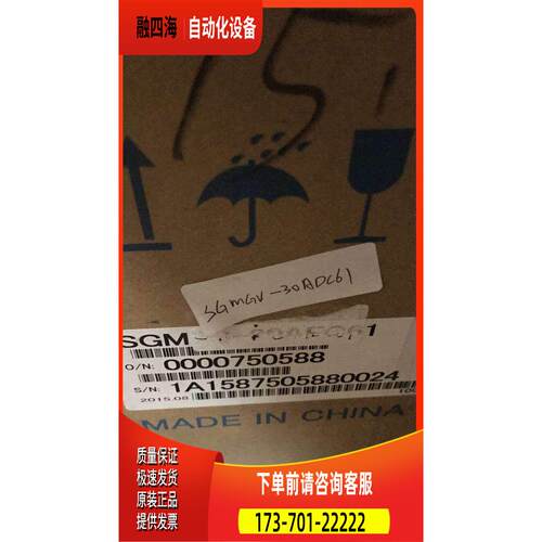 SGMGV-3 0ADC61安川 伺服电.机 29原KW 装出【议价】